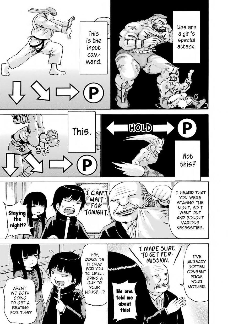 High Score Girl Chapter 47 #9