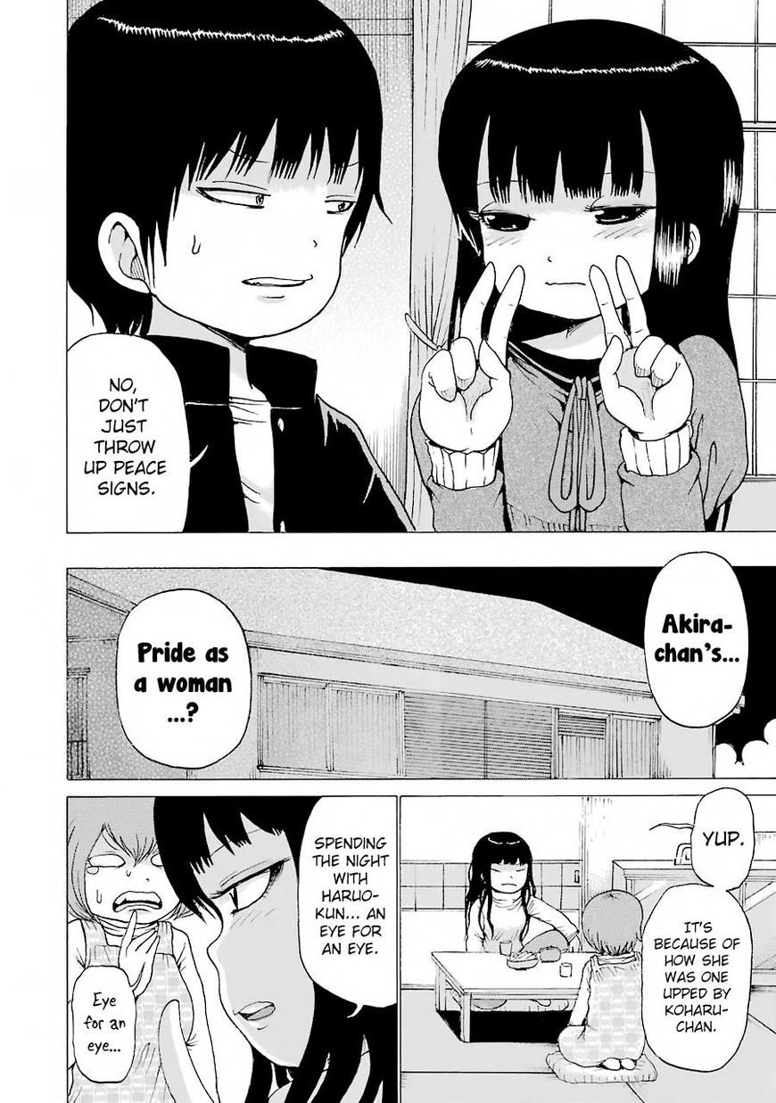 High Score Girl Chapter 47 #10