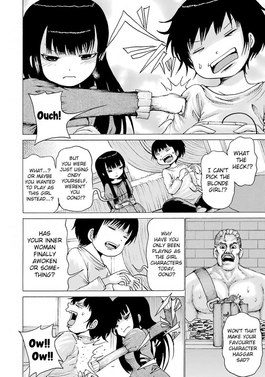 High Score Girl Chapter 47 #16