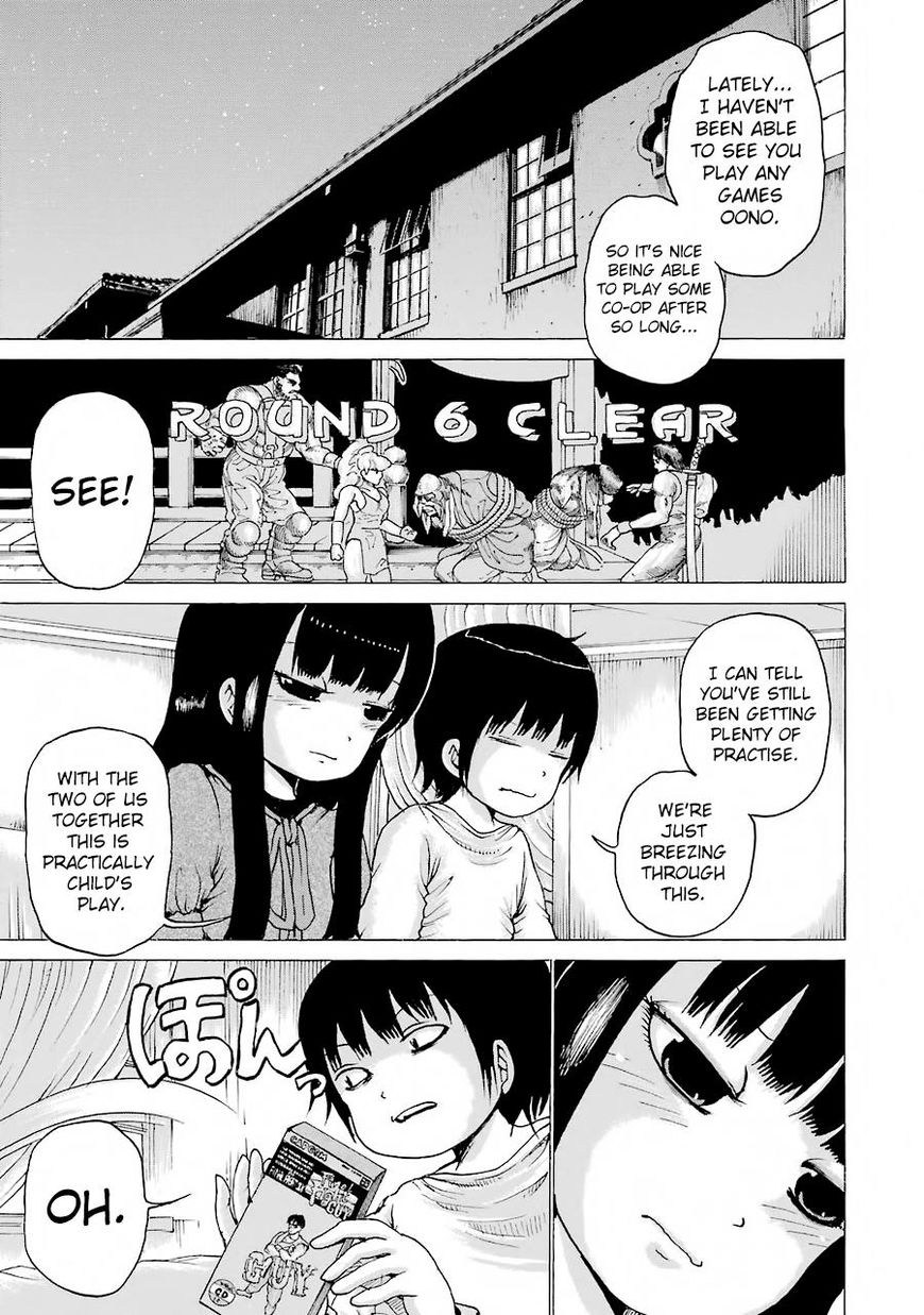 High Score Girl Chapter 47 #17