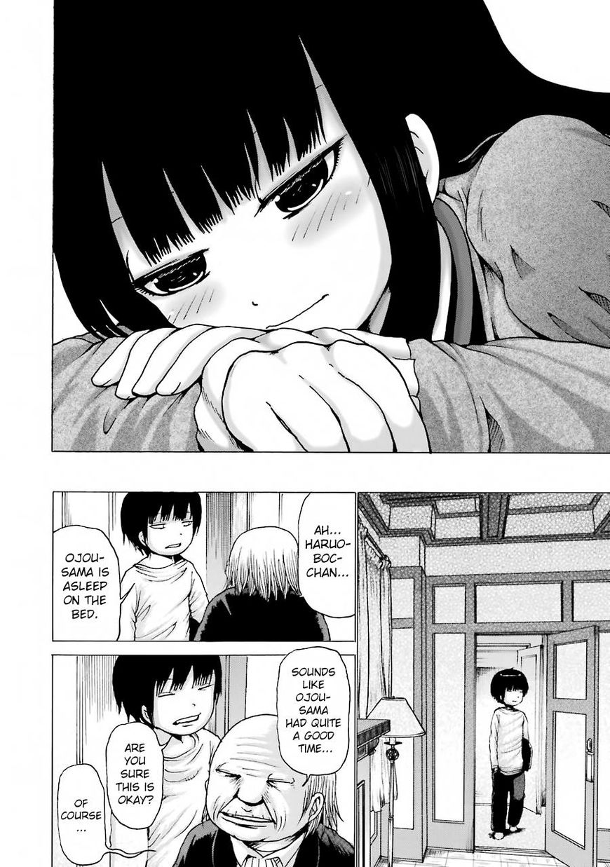 High Score Girl Chapter 47 #22