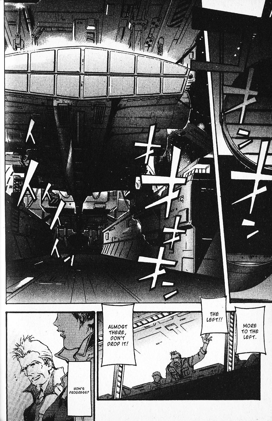 Kidou Senshi Gundam: Ecole Du Ciel Chapter 25 #2