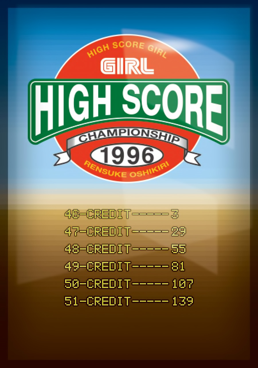 High Score Girl Chapter 46 #4