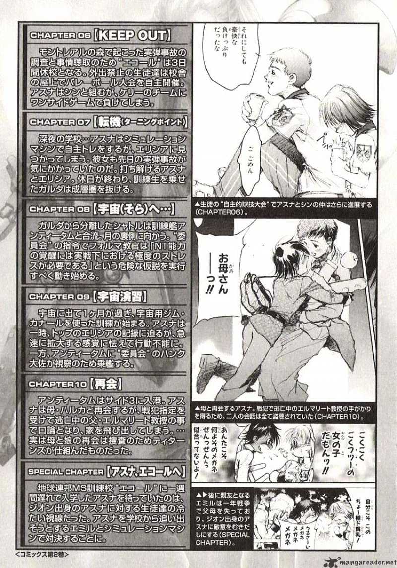 Kidou Senshi Gundam: Ecole Du Ciel Chapter 23 #2