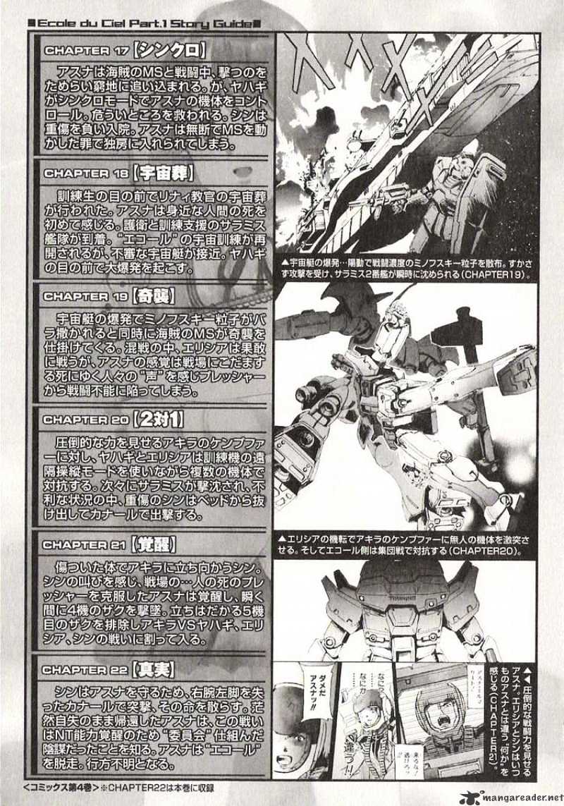 Kidou Senshi Gundam: Ecole Du Ciel Chapter 23 #4