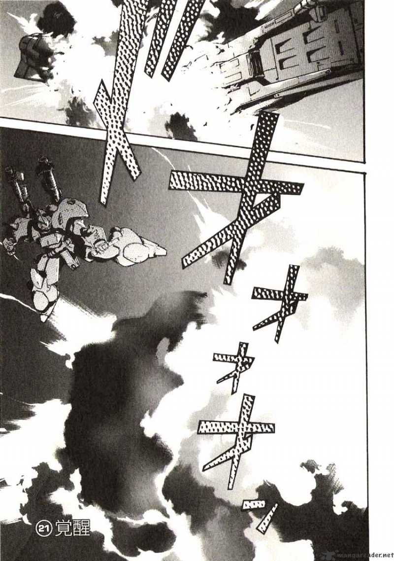 Kidou Senshi Gundam: Ecole Du Ciel Chapter 21 #1