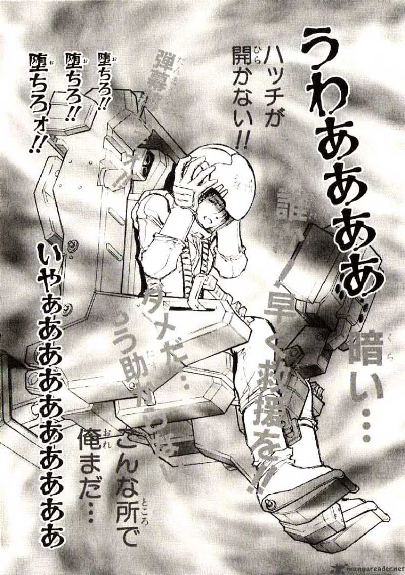 Kidou Senshi Gundam: Ecole Du Ciel Chapter 21 #5