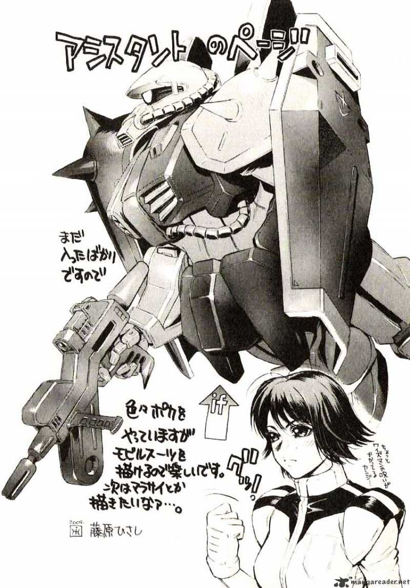 Kidou Senshi Gundam: Ecole Du Ciel Chapter 21 #32