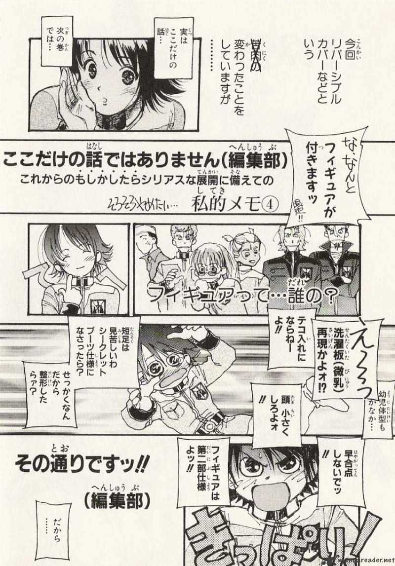 Kidou Senshi Gundam: Ecole Du Ciel Chapter 21 #33