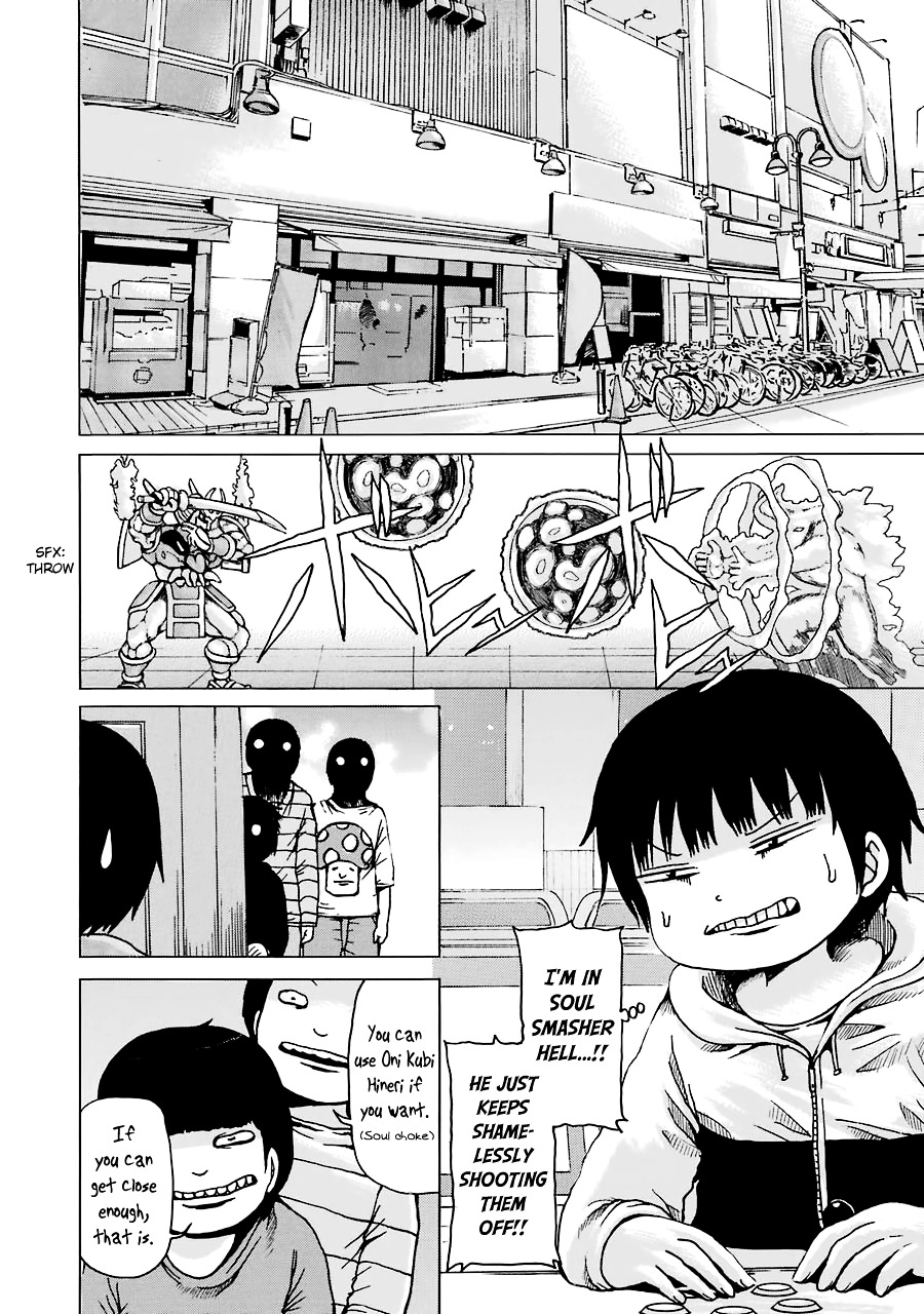 High Score Girl Chapter 42 #3