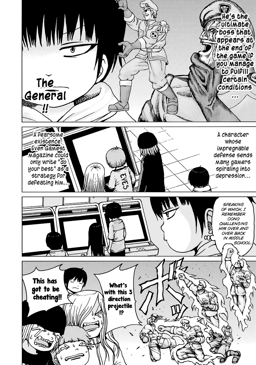 High Score Girl Chapter 42 #15