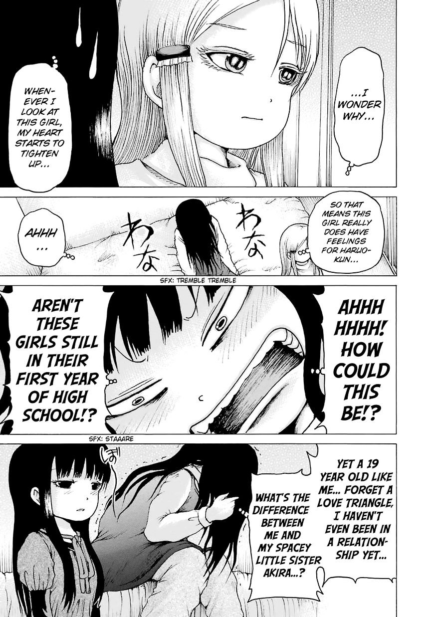 High Score Girl Chapter 41 #28