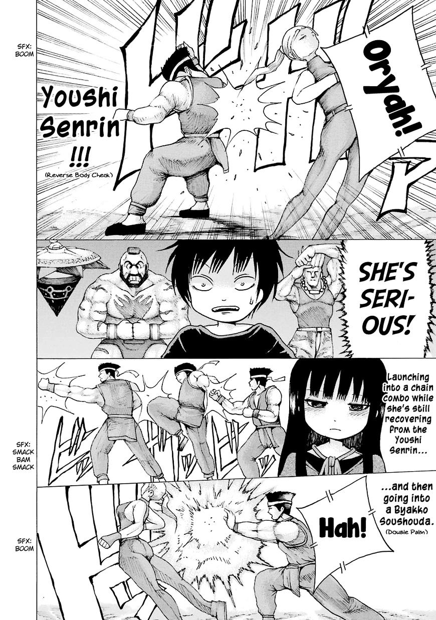 High Score Girl Chapter 41 #36