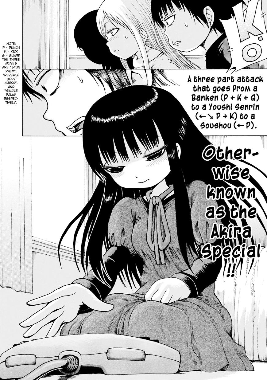 High Score Girl Chapter 41 #44