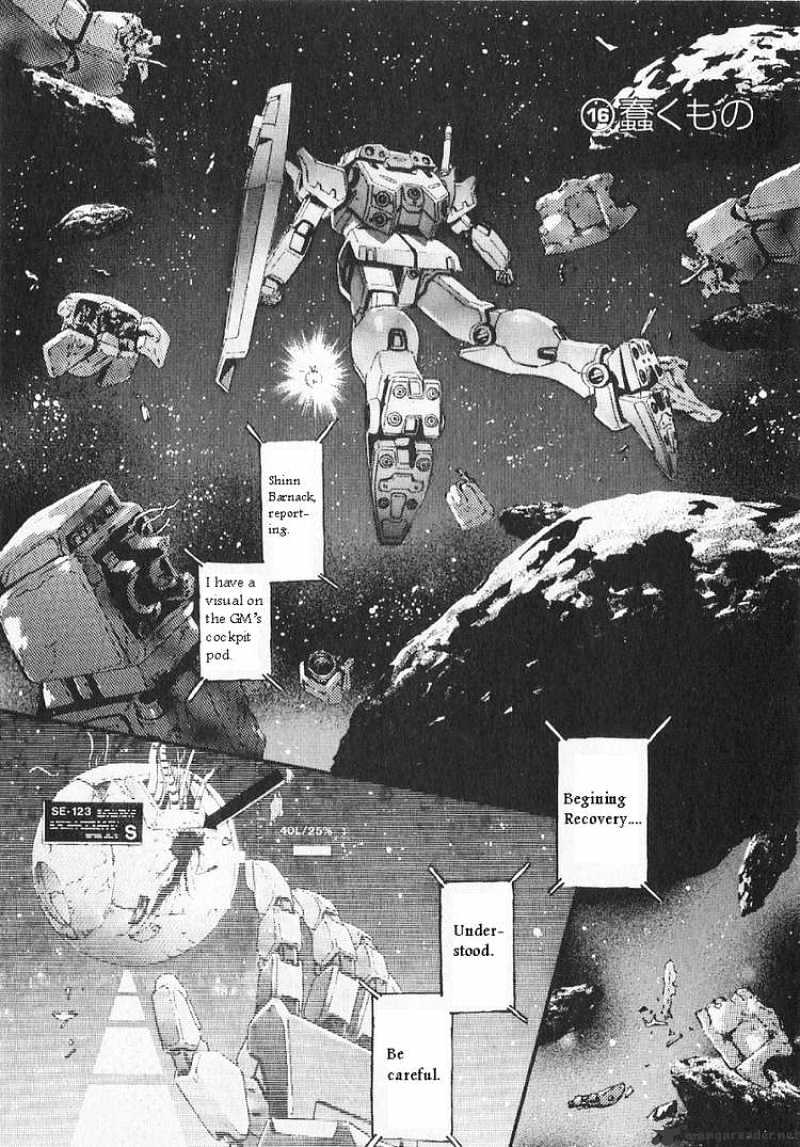 Kidou Senshi Gundam: Ecole Du Ciel Chapter 16 #1