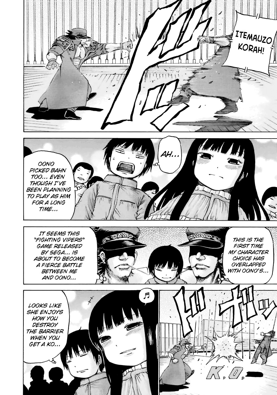 High Score Girl Chapter 40 #8