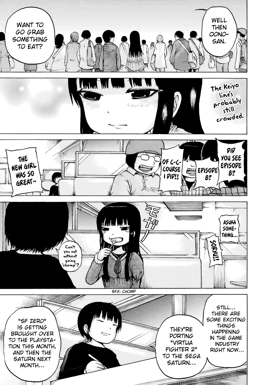 High Score Girl Chapter 40 #13