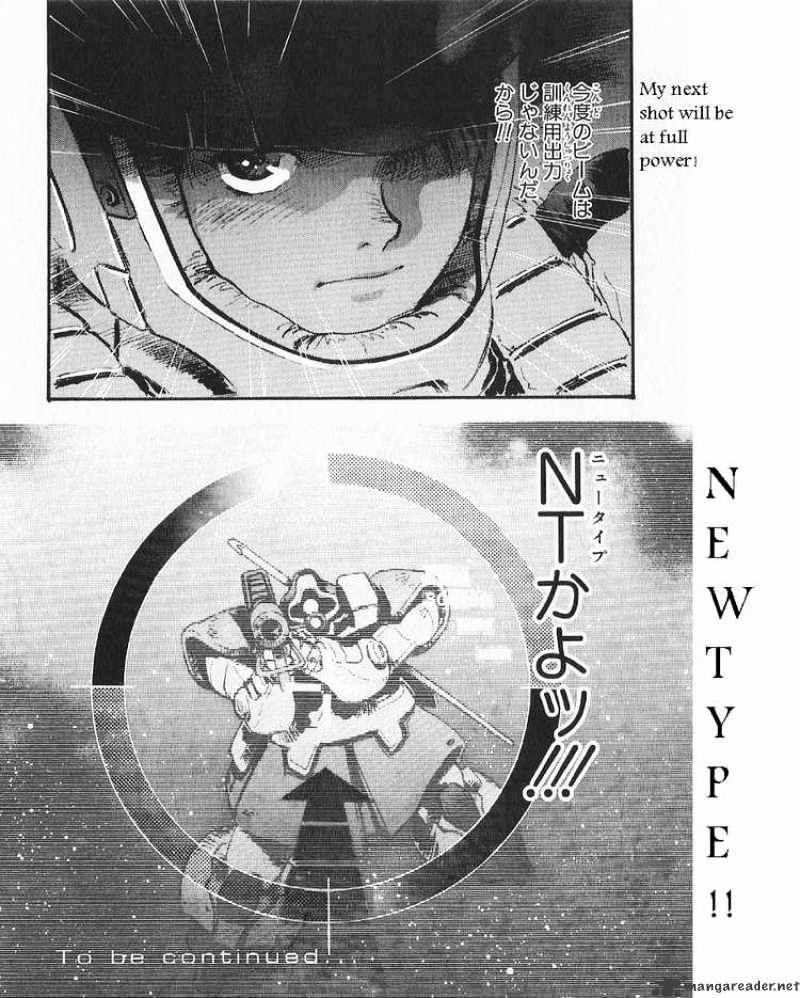 Kidou Senshi Gundam: Ecole Du Ciel Chapter 16 #26