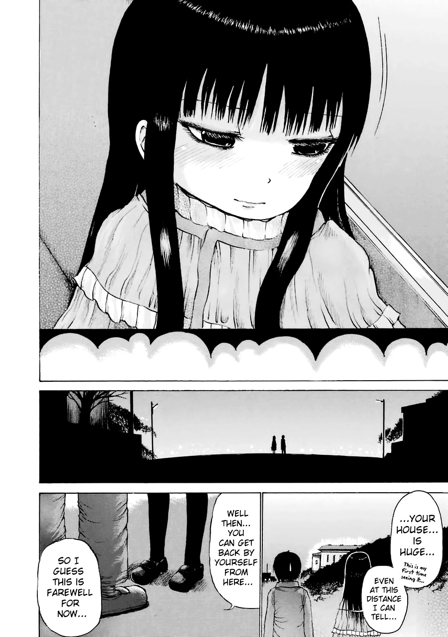 High Score Girl Chapter 40 #22