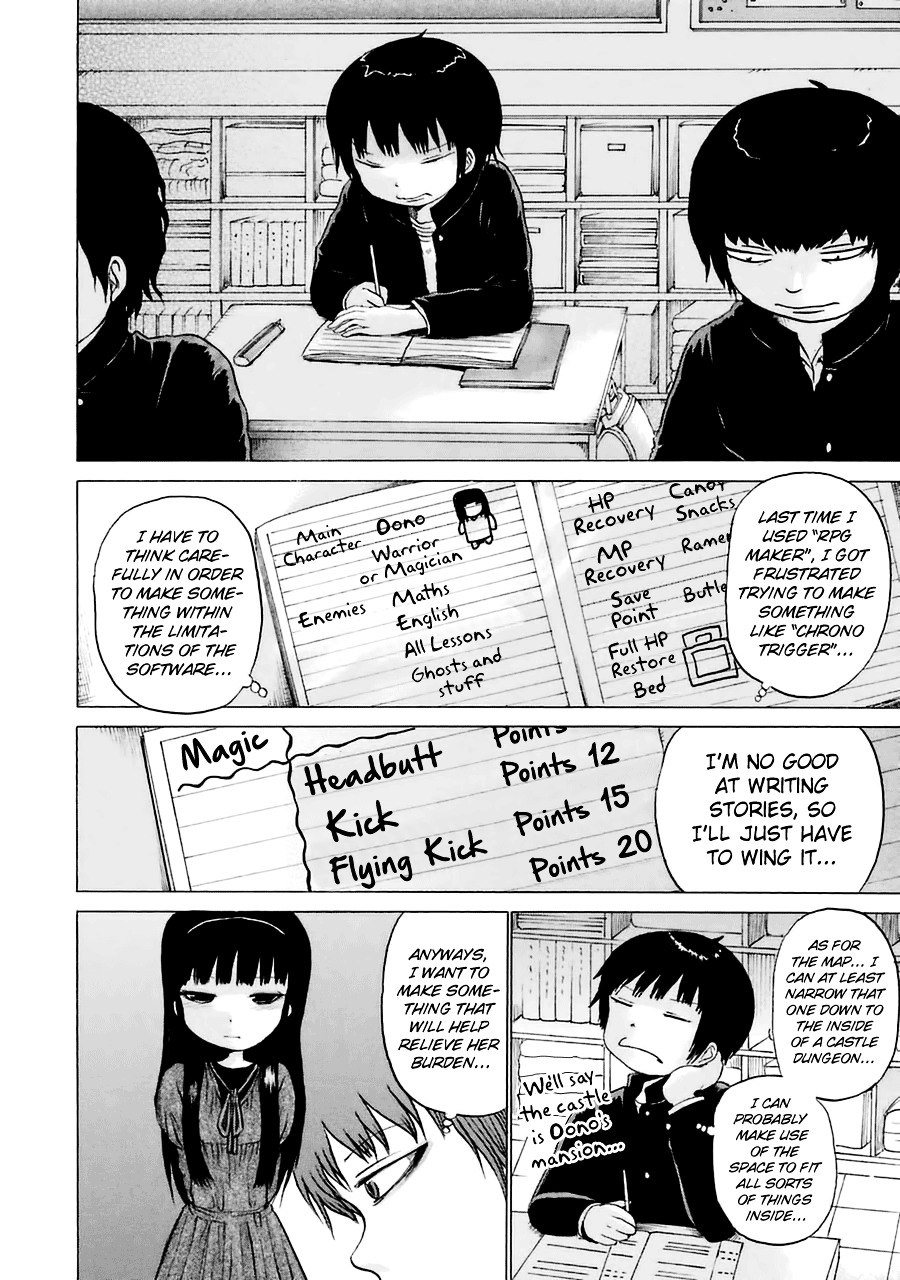 High Score Girl Chapter 38 #6