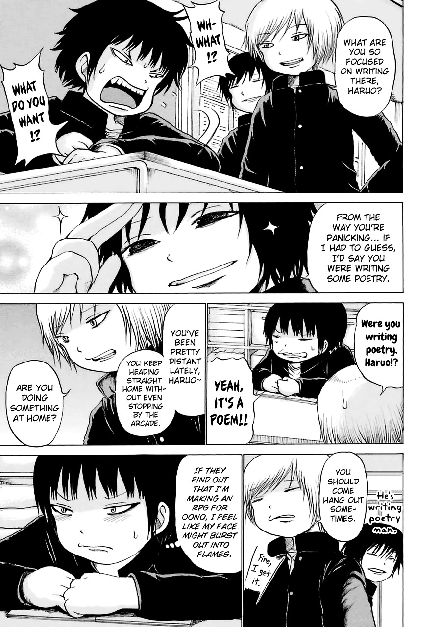 High Score Girl Chapter 38 #7