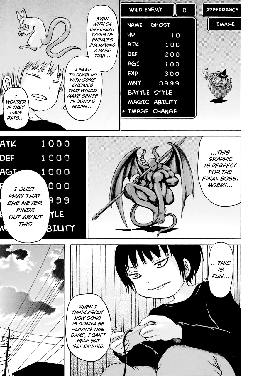 High Score Girl Chapter 38 #9