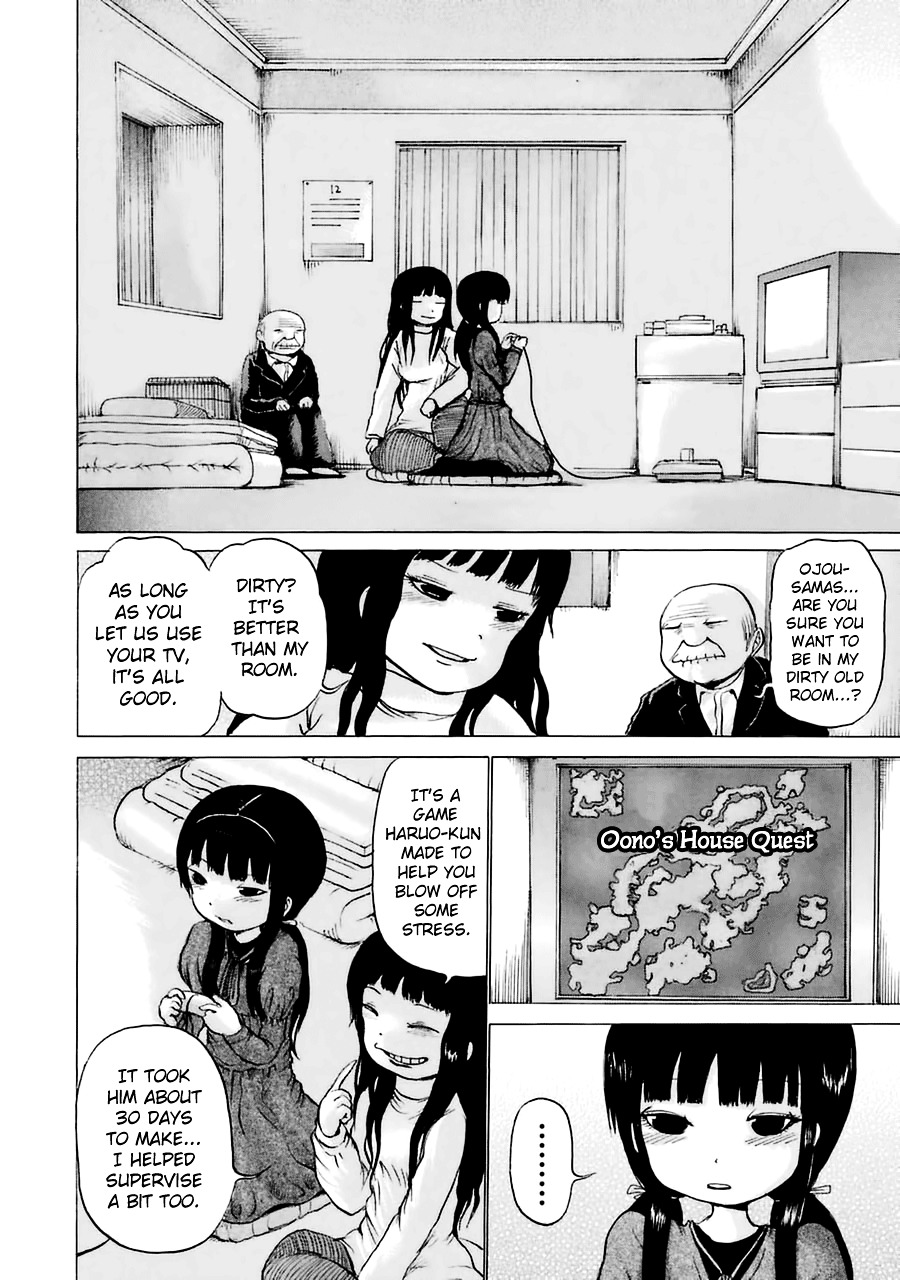 High Score Girl Chapter 38 #12