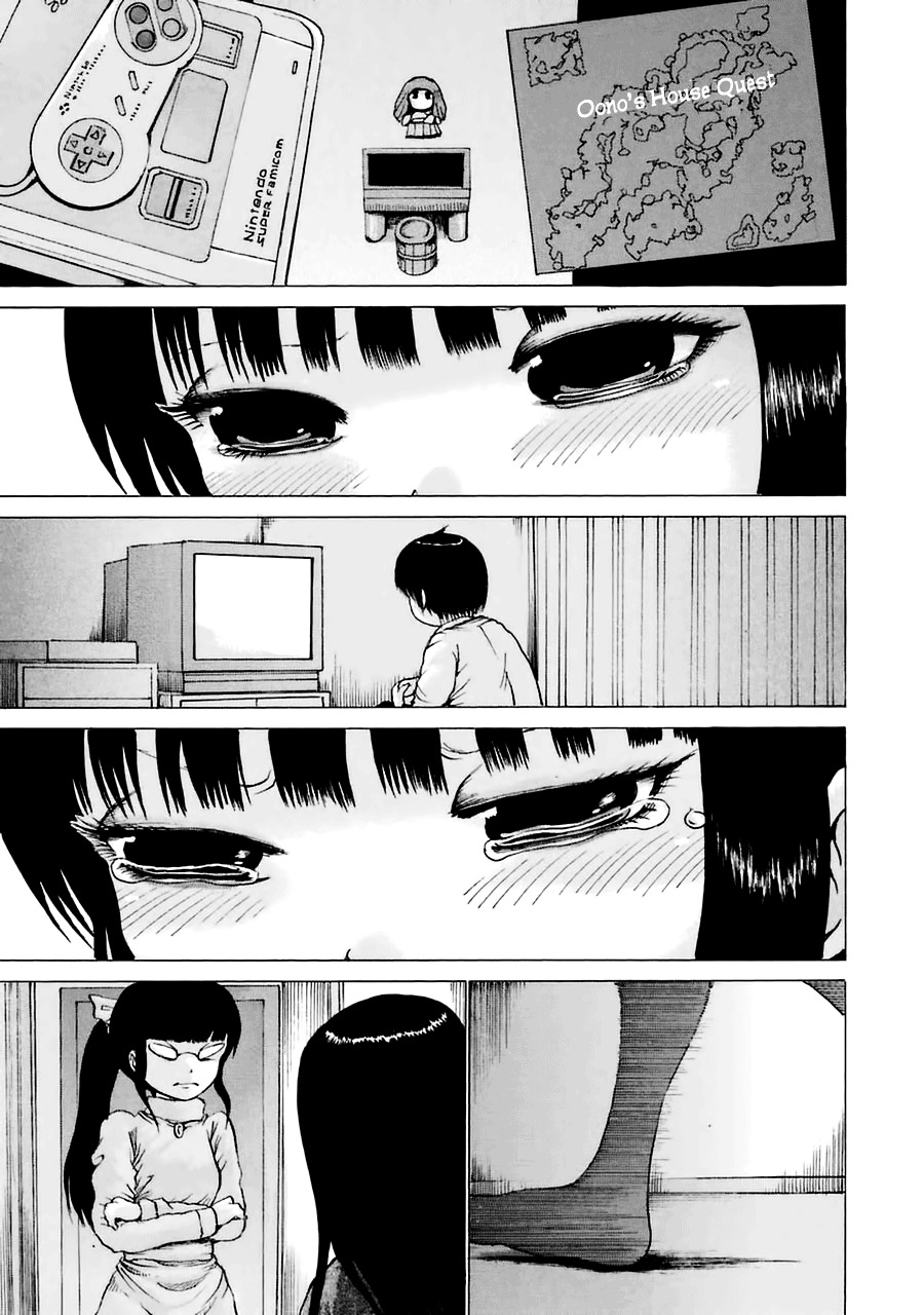 High Score Girl Chapter 38 #23