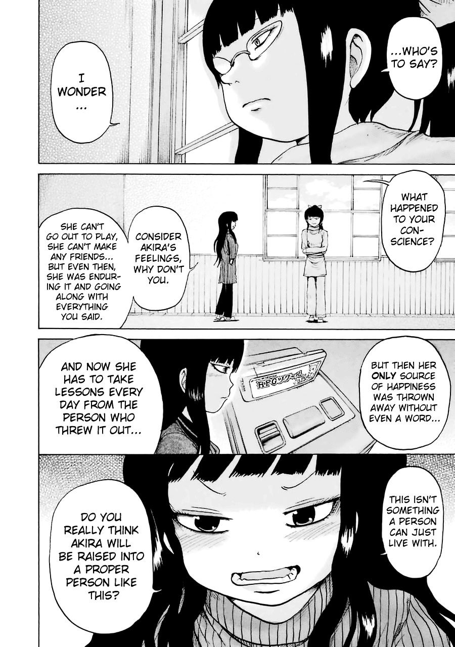 High Score Girl Chapter 39 #5