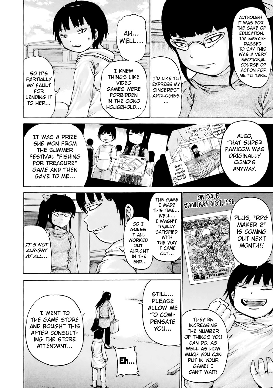 High Score Girl Chapter 39 #11