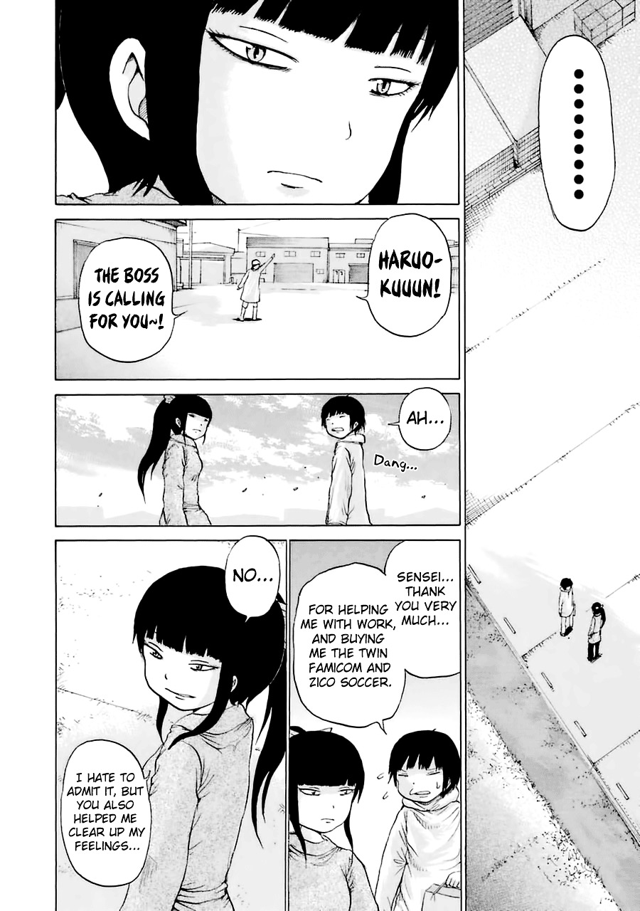 High Score Girl Chapter 39 #15