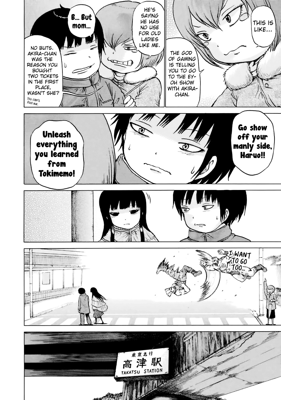 High Score Girl Chapter 39 #22