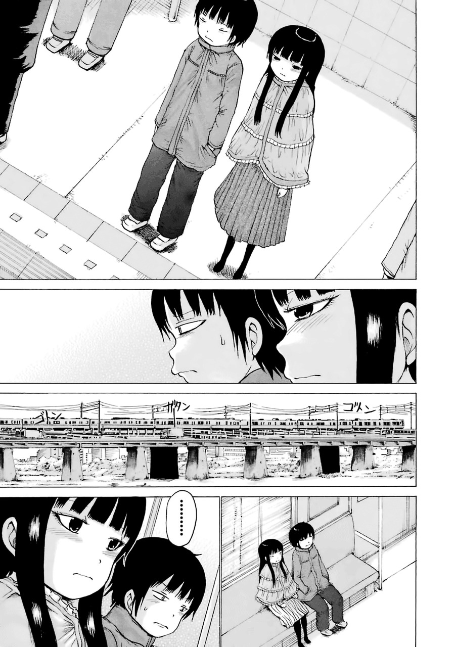 High Score Girl Chapter 39 #23