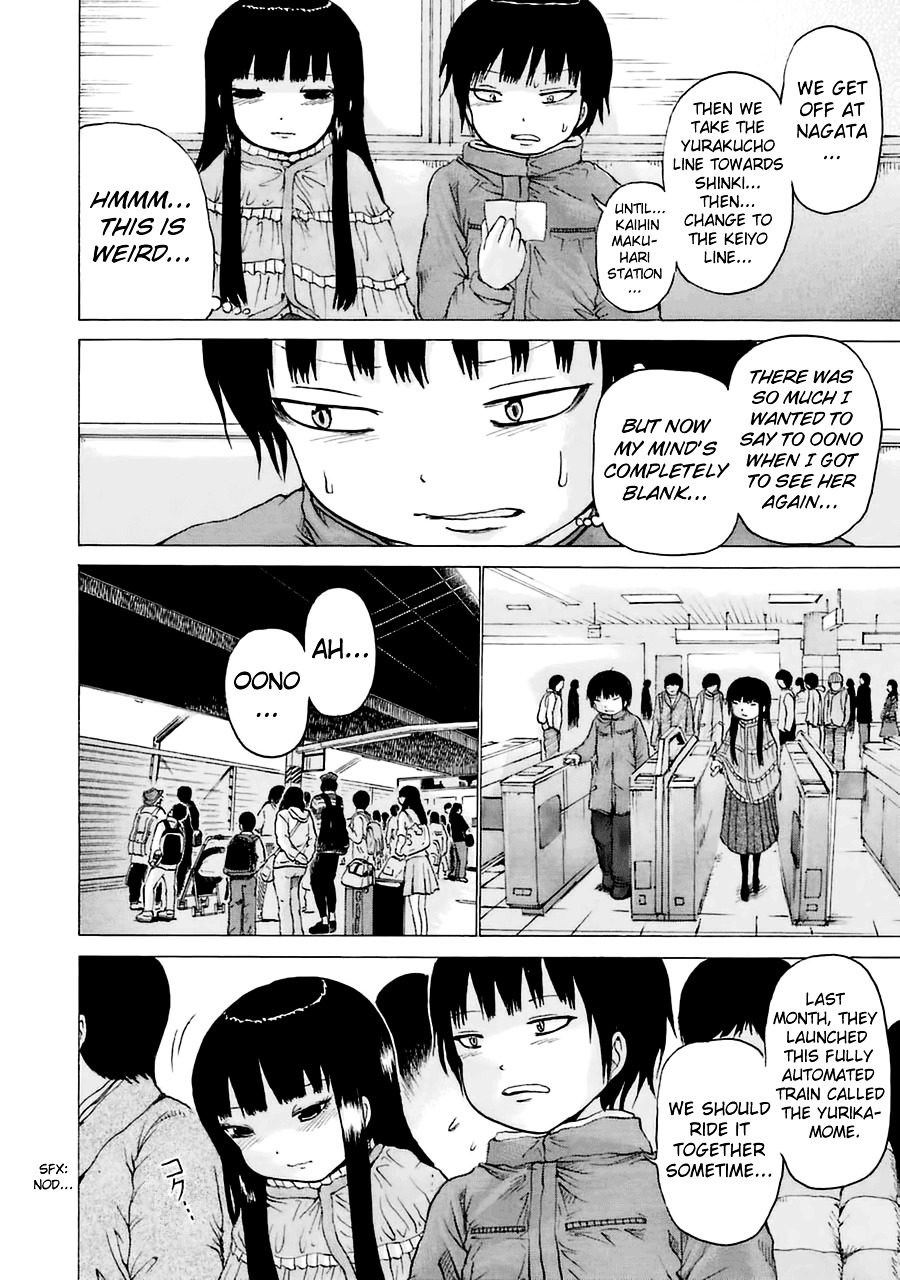 High Score Girl Chapter 39 #24