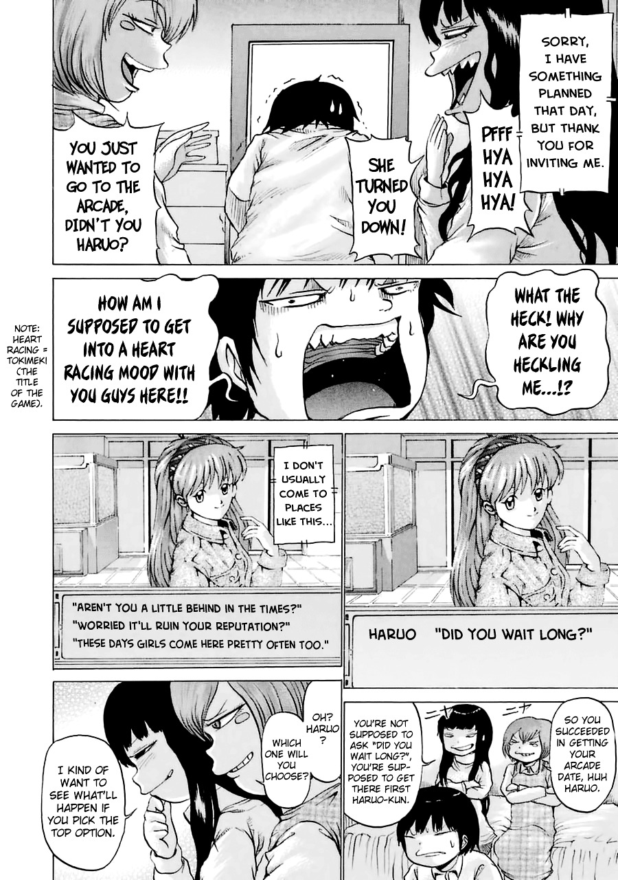 High Score Girl Chapter 37 #11