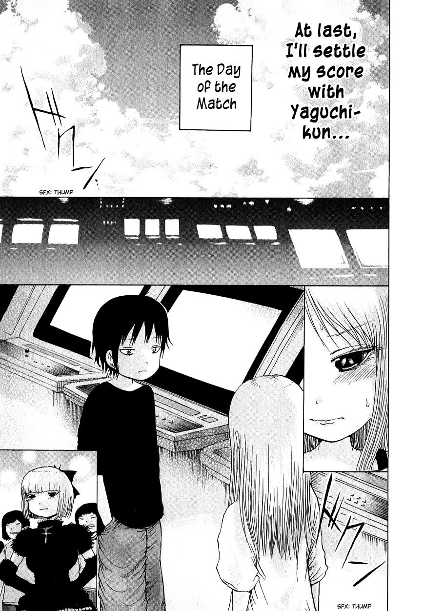 High Score Girl Chapter 33 #26