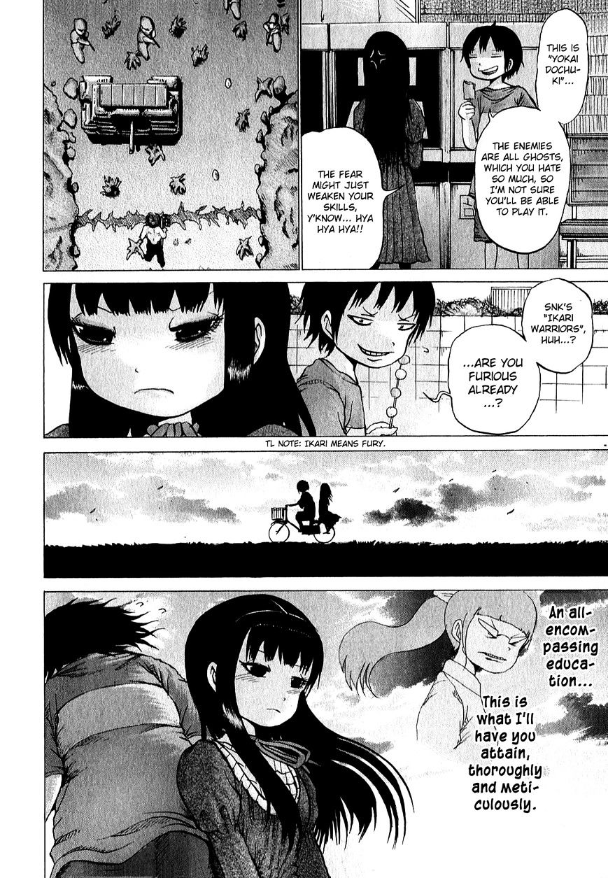 High Score Girl Chapter 32 #9