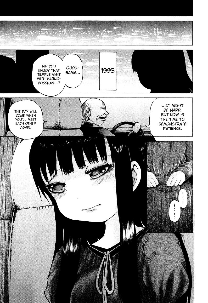 High Score Girl Chapter 32 #12