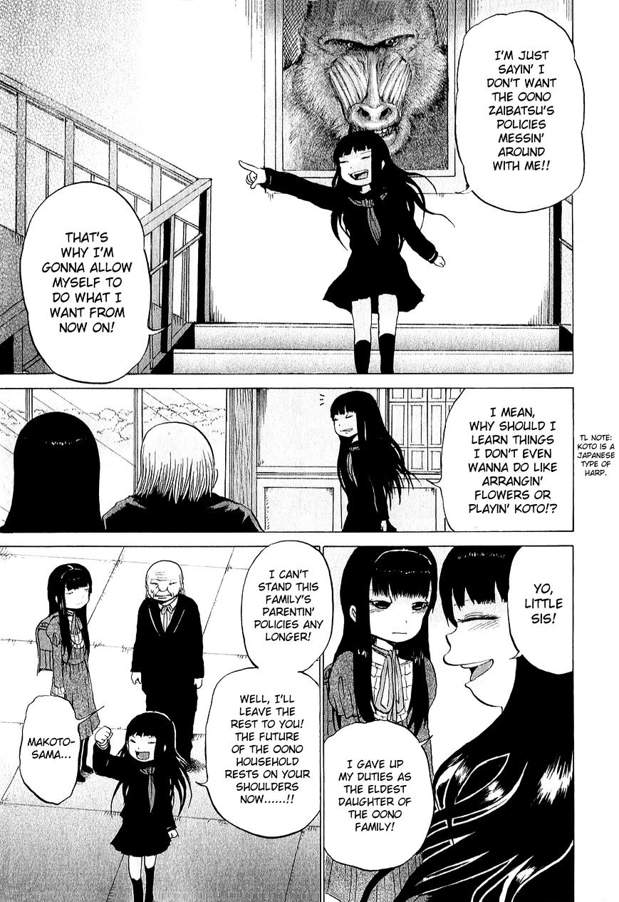 High Score Girl Chapter 31 #6