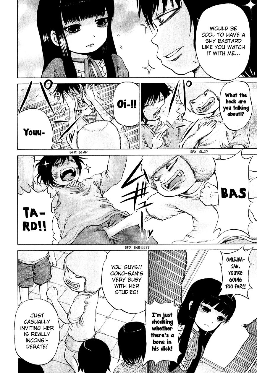 High Score Girl Chapter 31 #9