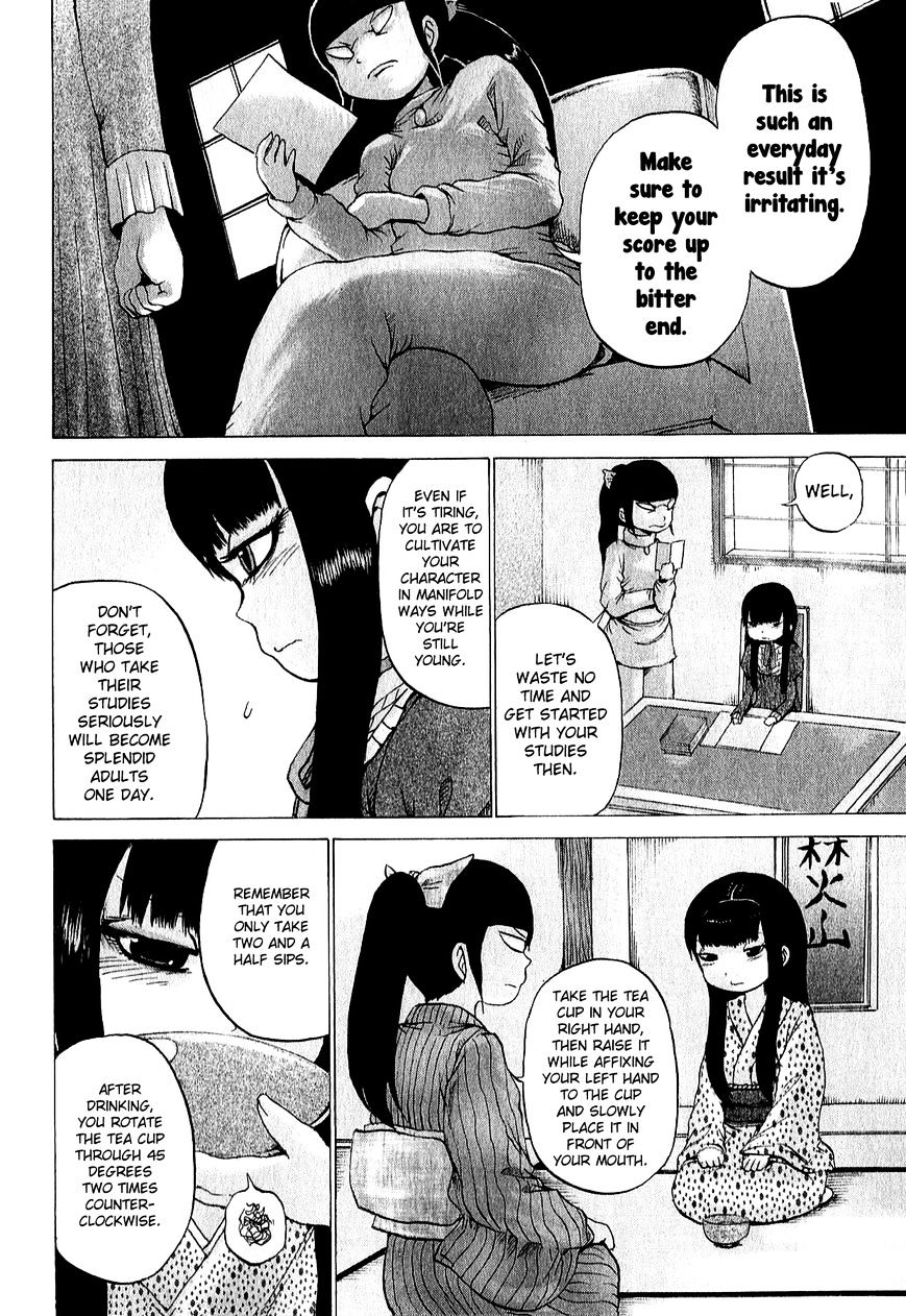 High Score Girl Chapter 31 #11