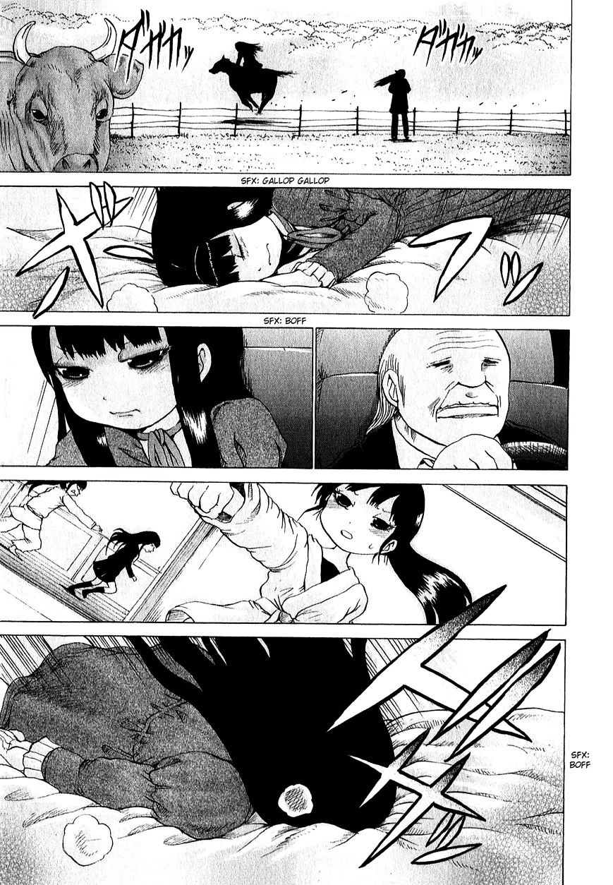 High Score Girl Chapter 31 #14