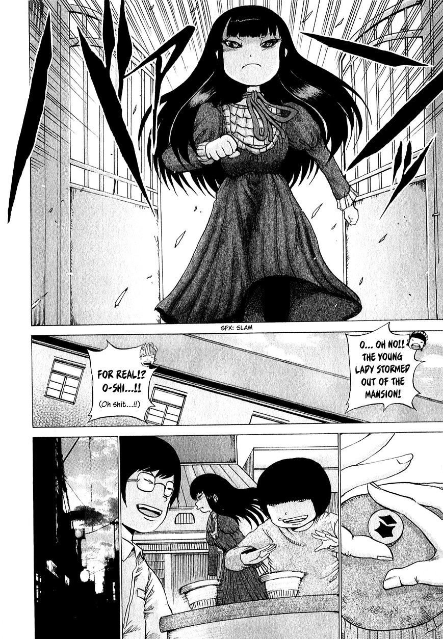 High Score Girl Chapter 31 #15