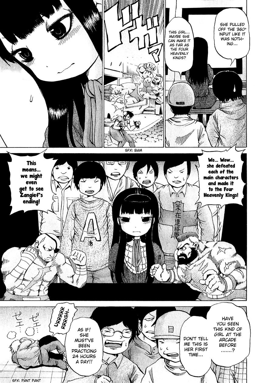 High Score Girl Chapter 31 #22