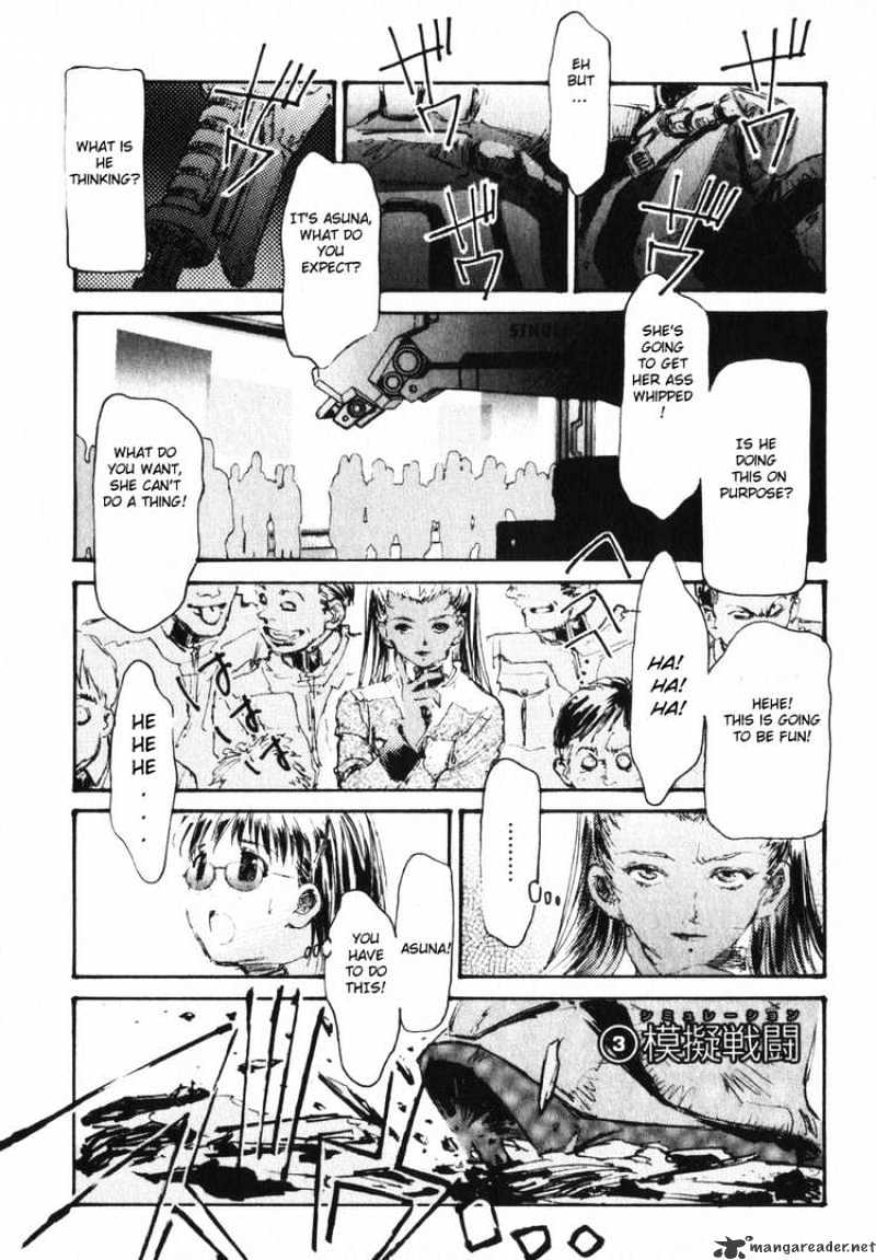 Kidou Senshi Gundam: Ecole Du Ciel Chapter 3 #1