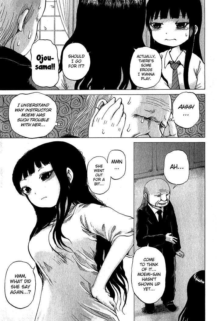 High Score Girl Chapter 28 #28