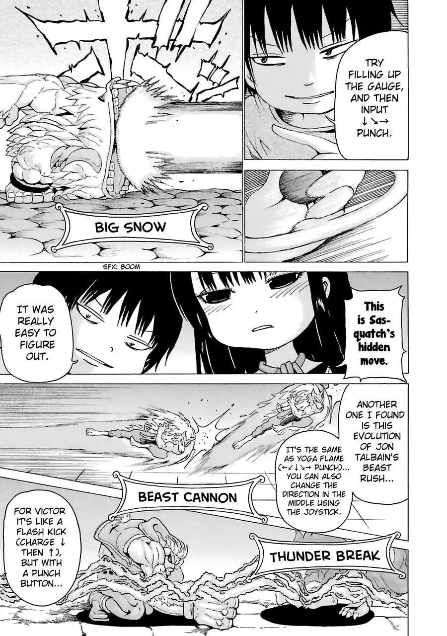 High Score Girl Chapter 27.6 #5