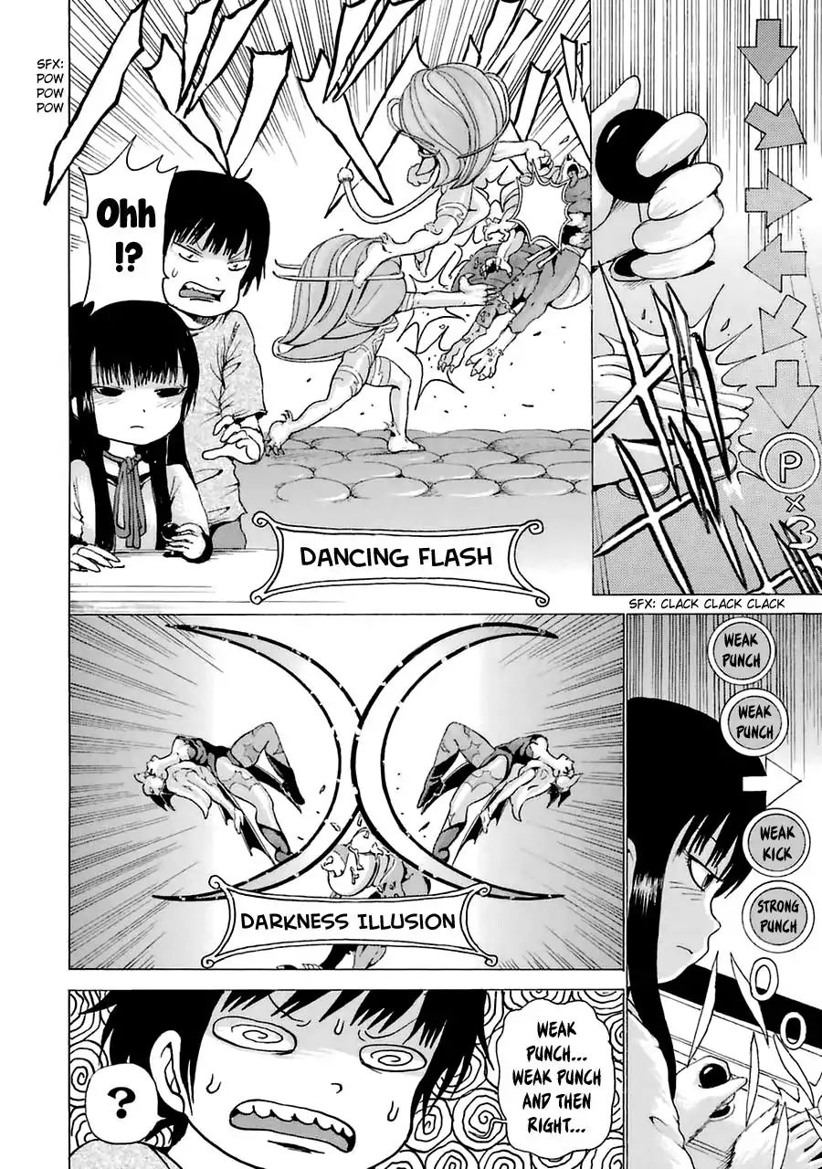 High Score Girl Chapter 27.6 #16