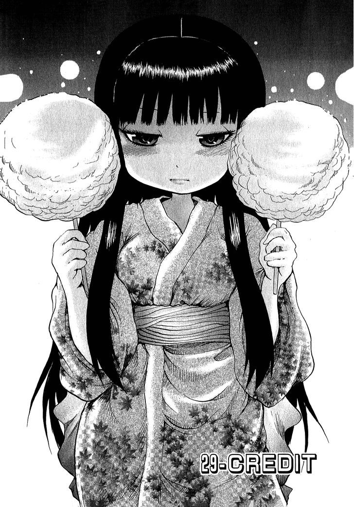 High Score Girl Chapter 29 #3