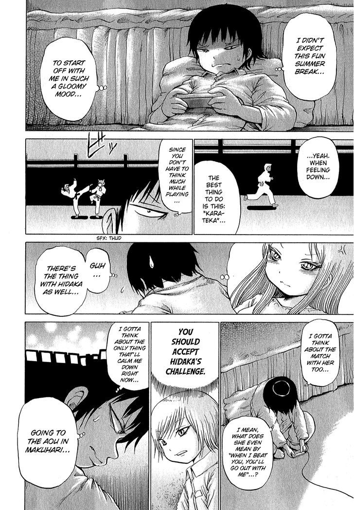 High Score Girl Chapter 29 #15